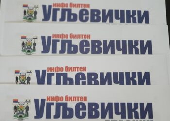 УГЉЕВИЧКИ ИНФО БИЛТЕН