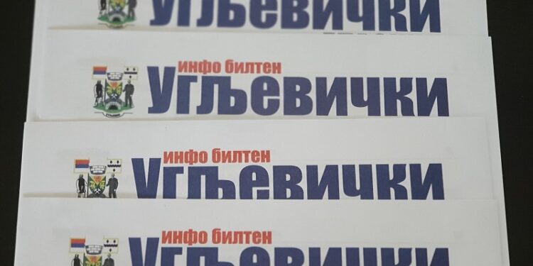 УГЉЕВИЧКИ ИНФО БИЛТЕН