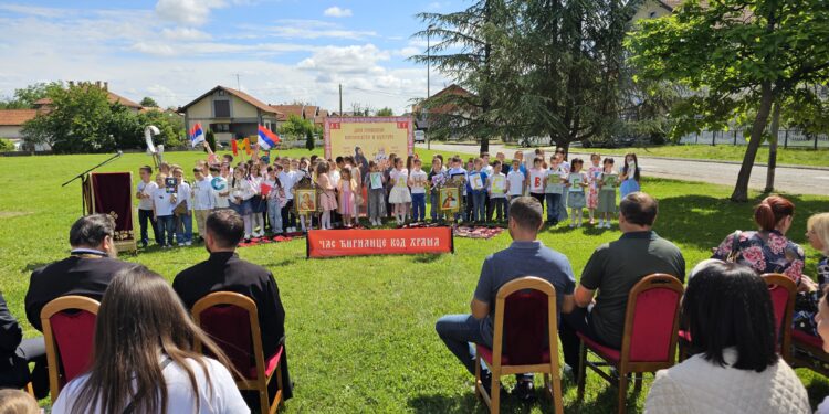 Дан словенске писмености и културе у Угљевику