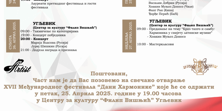 „ДАНИ ХАРМОНИКЕ“ окупиће учеснике из 20 земаља: Отварање у петак у Угљевику.