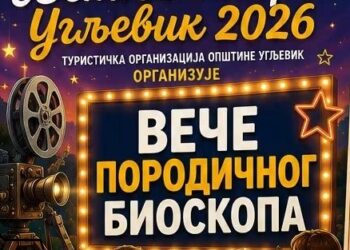Драги наши малишани, драги родитељи,