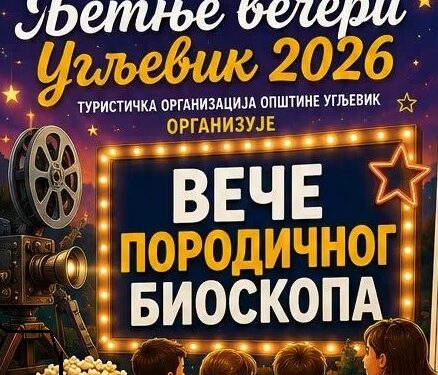 Драги наши малишани, драги родитељи,