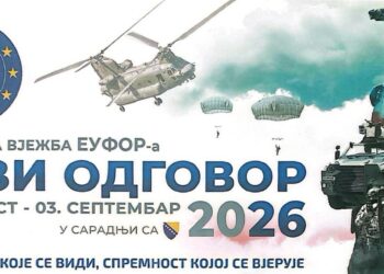 ОБАВЈЕШТЕЊЕ ГРАЂАНИМА