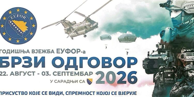 ОБАВЈЕШТЕЊЕ ГРАЂАНИМА