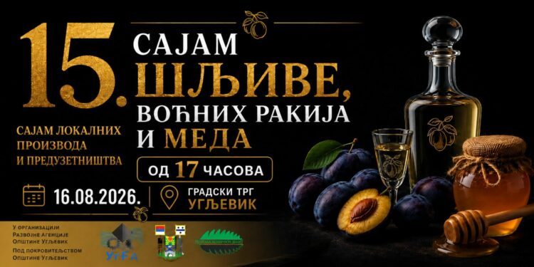 УГЉЕВИК У ЗНАКУ ШЉИВЕ: У НЕДЈЕЉУ 15. ЈУБИЛАРНИ САЈАМ