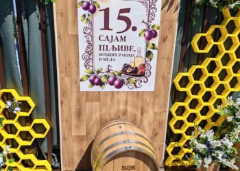 Одржан јубиларни Сајам шљиве, воћних ракија и меда – 15 година традиције и промоције домаће производње