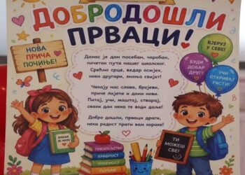 Први ранац, први час, први школски дан: Гајић уручио ранчеве и поклон-пакете првачићима